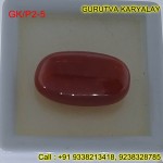 Red Coral Ratti-11.41 (10.33 ct) Dark Red Premium Quality Spotless Italian Moonga Redcoral 